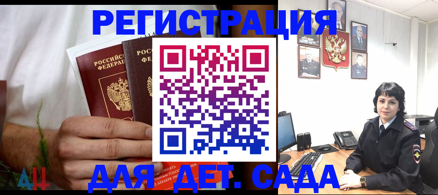 прописка поиск в Богородицке